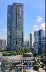 Scotts Square (D9), Apartment #549727161